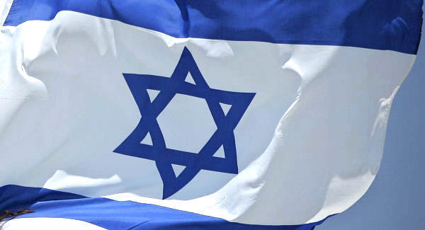 Formación del Estado de Israel